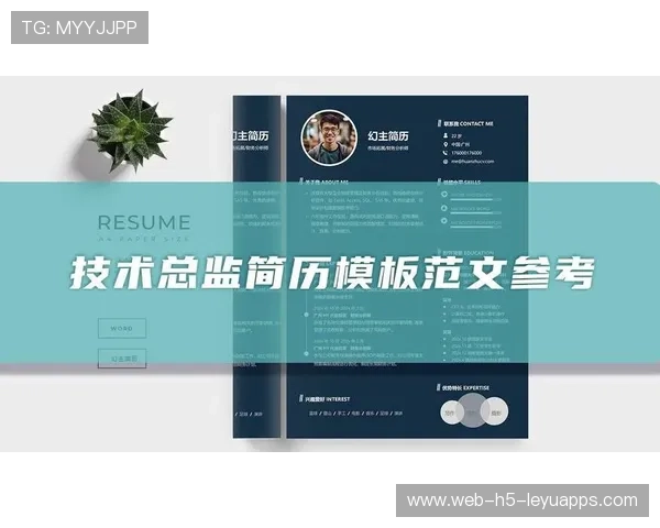 技术总监高度评价：已有竞争力，技术总监职能介绍