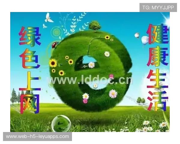 俱乐部推行“青少年+绿色+科技”多元融合理念，行业持续绿色发展